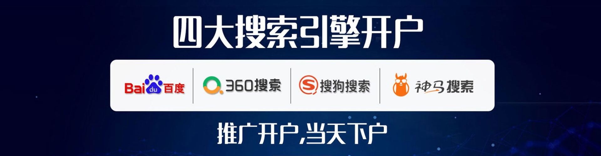楚雄百度搜索推广