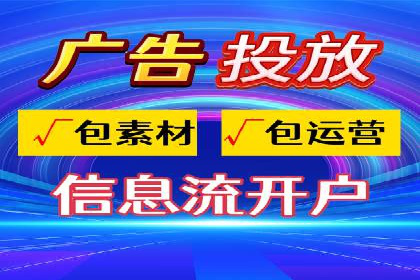探秘朋友圈：信息流广告实战解析