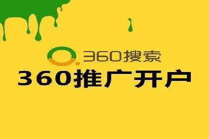 案例解读：竞价代运营如何提升转化率
